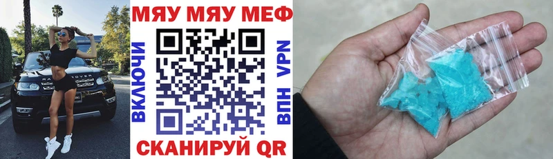 Продажа наркотиков Катав-Ивановск Амфетамин  Меф  Гашиш  Бутират  СОЛЬ  КОКАИН 