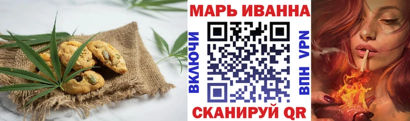 Печенье с ТГК марихуана  hydra ТОР  Катав-Ивановск 