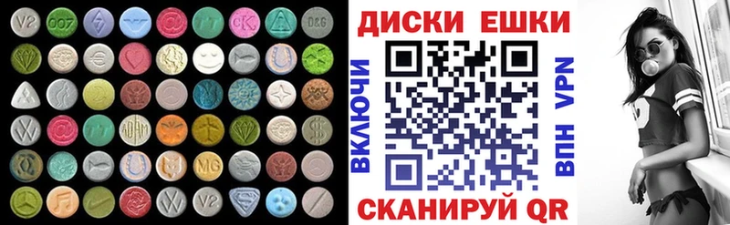 ЭКСТАЗИ 250 мг  Катав-Ивановск 