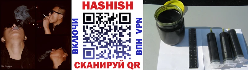 Гашиш Изолятор  Катав-Ивановск 