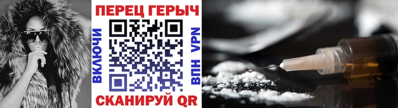 ГЕРОИН Heroin  Катав-Ивановск 