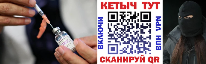 Кетамин VHQ  Катав-Ивановск 