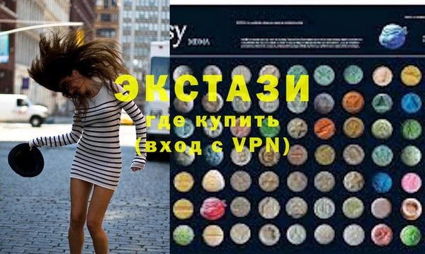 винт Новокубанск