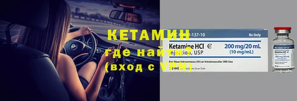 МДМА Нефтекумск