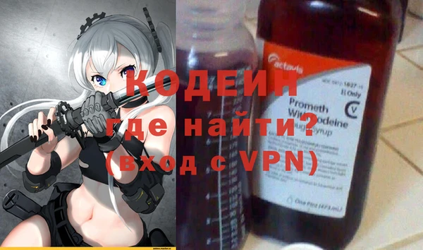 кокс Новозыбков