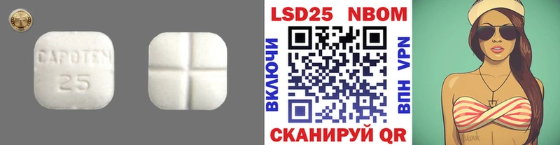 Лсд 25 экстази ecstasy  Катав-Ивановск 
