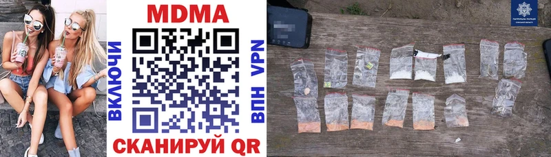 закладка  Катав-Ивановск  MDMA Molly 