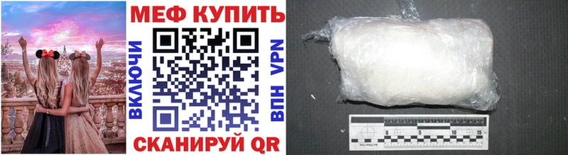 МЯУ-МЯУ мука  Катав-Ивановск 