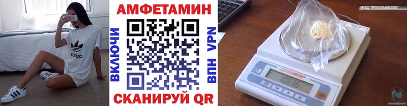 Метамфетамин витя  Катав-Ивановск 