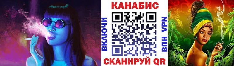 Конопля THC 21% Катав-Ивановск